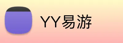 YY易游 Logo